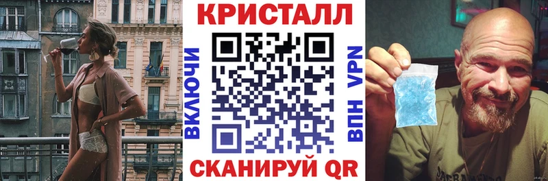 АМФЕТАМИН 97%  Николаевск 