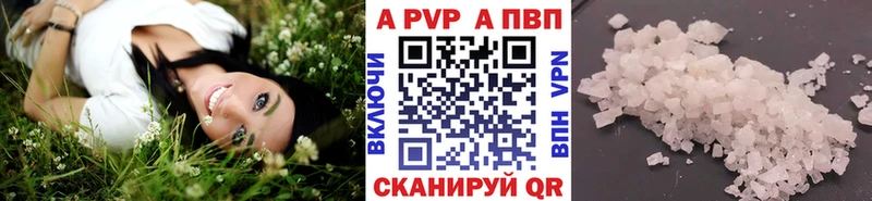 APVP СК  мега зеркало  сайты даркнета клад  Николаевск 