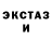 MDMA кристаллы Efimmm Efim