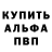 КЕТАМИН VHQ Tatjana Leschner