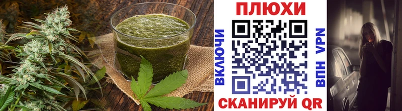 Печенье с ТГК марихуана  kraken ТОР  Николаевск 