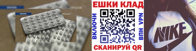 магазин    Николаевск  Ecstasy 300 mg 