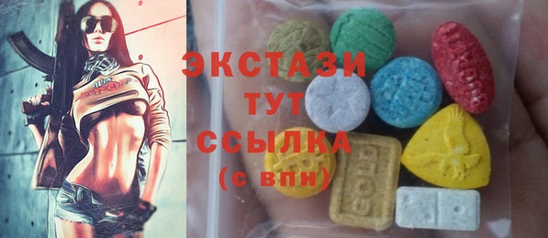 ГАЛЛЮЦИНОГЕННЫЕ ГРИБЫ Алексин