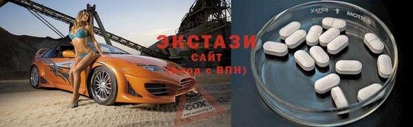 ГАЛЛЮЦИНОГЕННЫЕ ГРИБЫ Алексин