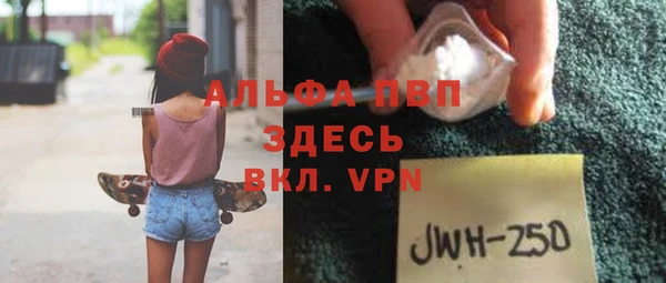 амфетамин Алзамай