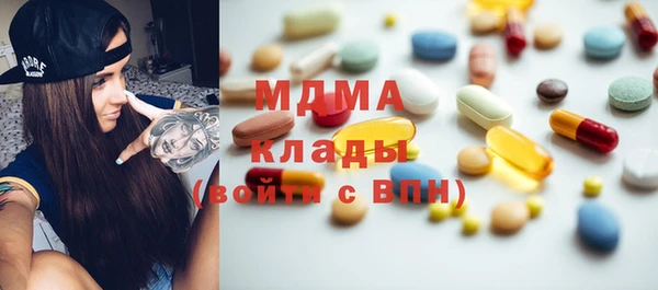 ГАЛЛЮЦИНОГЕННЫЕ ГРИБЫ Алексин
