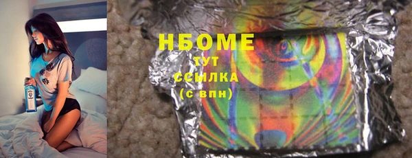 ГАЛЛЮЦИНОГЕННЫЕ ГРИБЫ Алексин