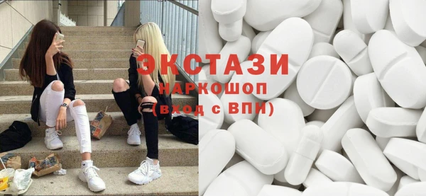 ГАЛЛЮЦИНОГЕННЫЕ ГРИБЫ Алексин