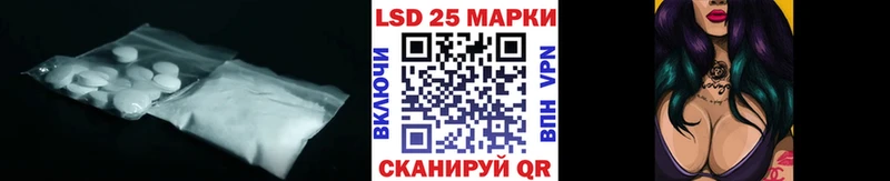 Лсд 25 экстази ecstasy  Николаевск 
