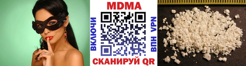 MDMA кристаллы  сколько стоит  Николаевск 