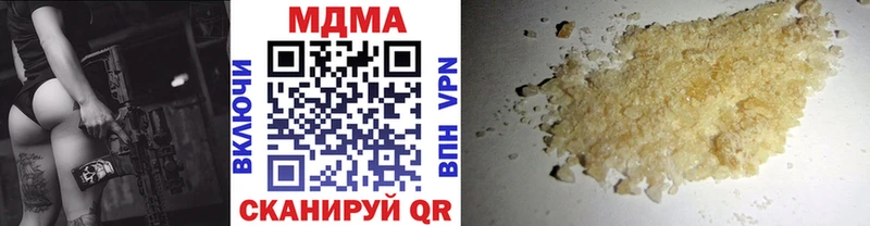 МДМА молли Николаевск