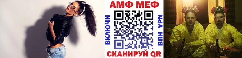 Метамфетамин мет Николаевск