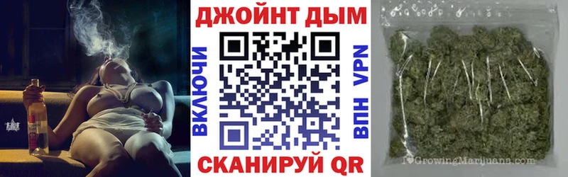 Канабис Amnesia  закладка  Николаевск 